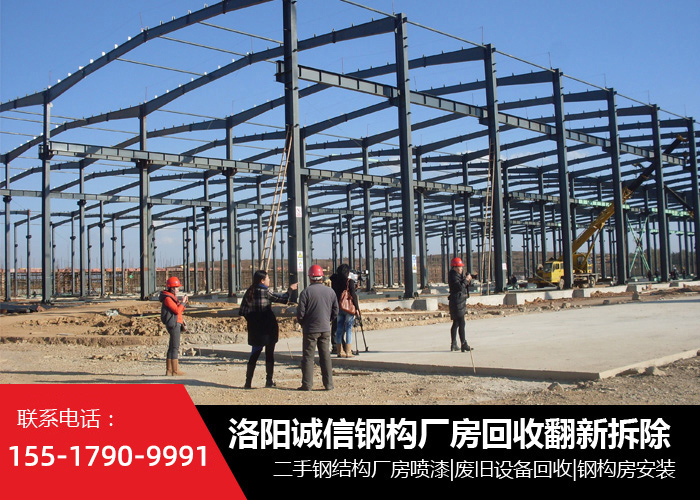 宜阳钢结构厂房屋面翻新注意事项